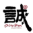 shiseikan.pages.dev favicon